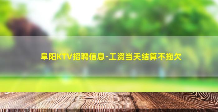 东莞酒吧招聘